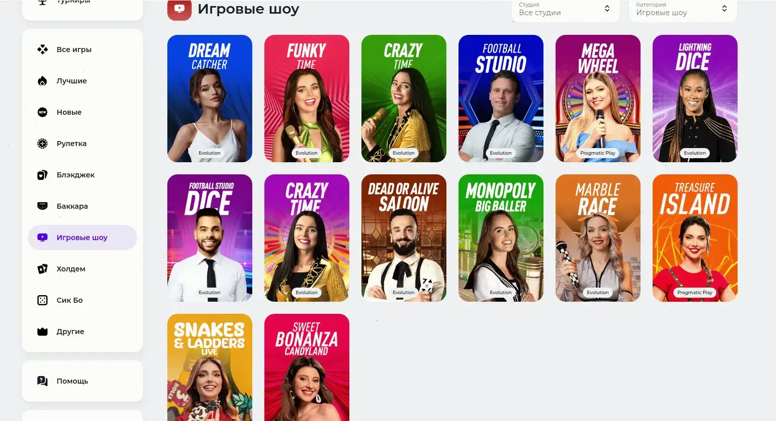 Бонусы и акции в казино Bet Andreas